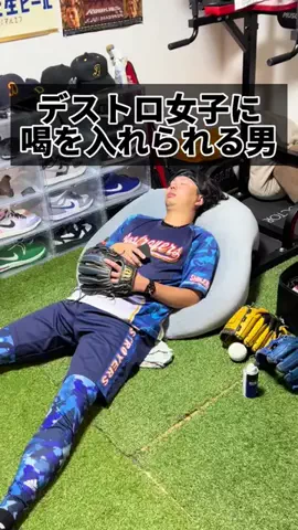 デストロ a.k.a DestroyersのTikTok投稿