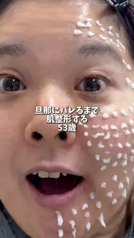 マダム美容✨のTikTok投稿