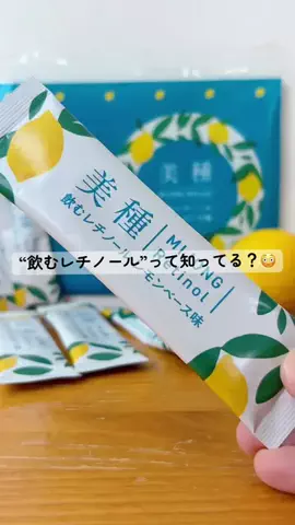 パクパクパラダイスのTikTok投稿