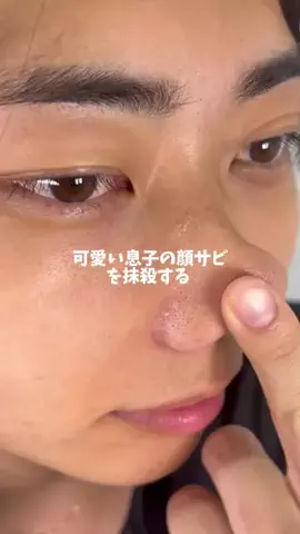 マダム美容✨のTikTok投稿