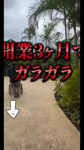 user55863167506のTikTok投稿