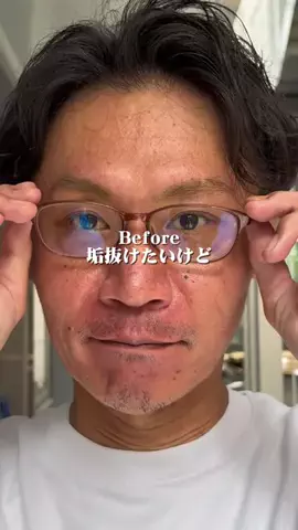 マダム美容✨のTikTok投稿