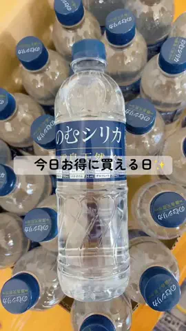 パクパクパラダイスのTikTok投稿