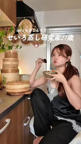 yuyu_seiroのTikTok投稿