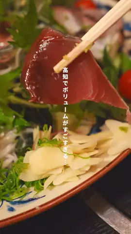 高知の山崎夫婦のTikTok投稿