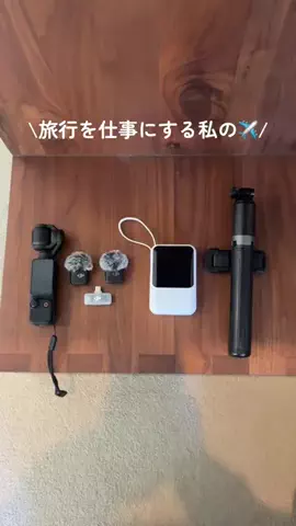 Natsumi✈️【YouTube】のTikTok投稿