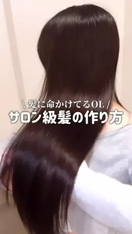 ちぴこ👩‍💻社畜美容オタクOLのTikTok投稿