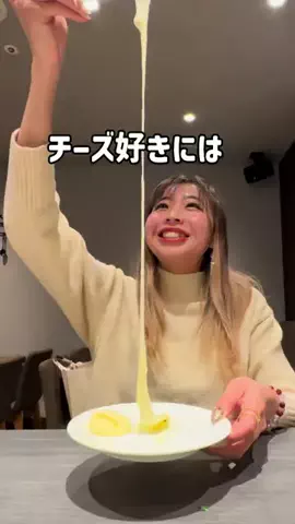 Riho｜札幌観光大使のTikTok投稿