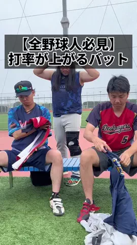 デストロ a.k.a DestroyersのTikTok投稿