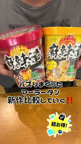 ぷぷまる🫧のTikTok投稿
