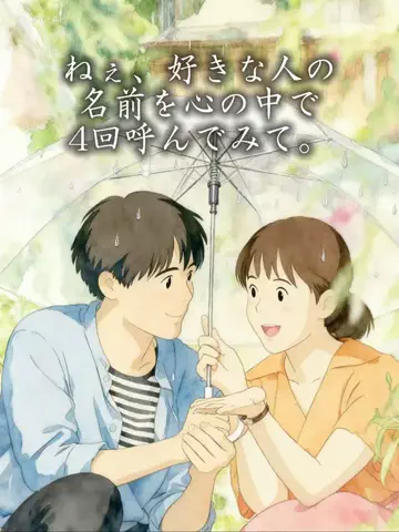 りん｜恋愛研究室のTikTok投稿