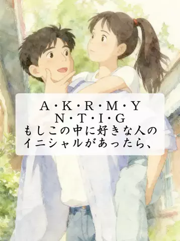 りん｜恋愛研究室のTikTok投稿
