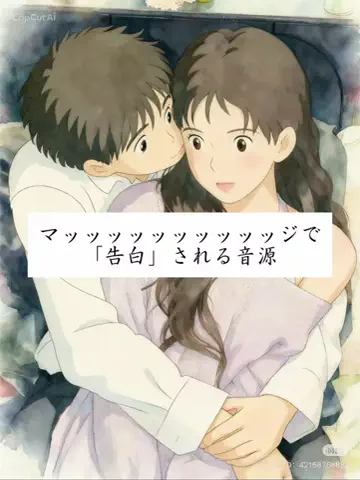 りん｜恋愛研究室のTikTok投稿