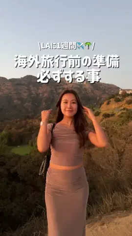 Natsumi✈️【YouTube】のTikTok投稿
