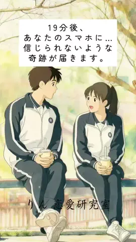 りん｜恋愛研究室のTikTok投稿