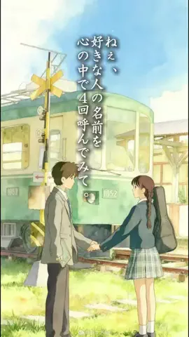 りん｜恋愛研究室のTikTok投稿
