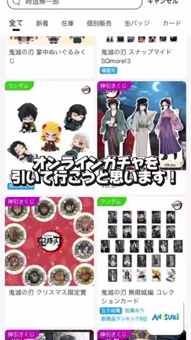 おかゆちゃんのTikTok投稿