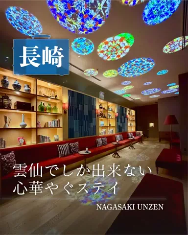 みのたけ｜感動の旅とホテルのTikTok投稿