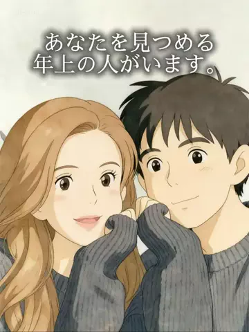 りん｜恋愛研究室のTikTok投稿