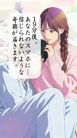 りん｜恋愛研究室のTikTok投稿
