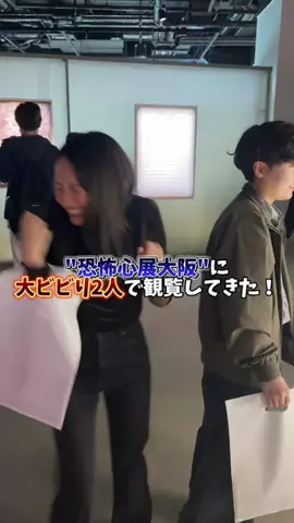 週末ちょもえってのTikTok投稿