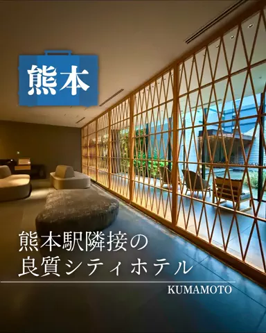 みのたけ｜感動の旅とホテルのTikTok投稿
