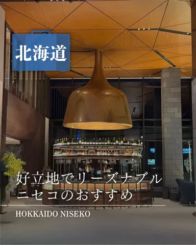 みのたけ｜感動の旅とホテルのTikTok投稿
