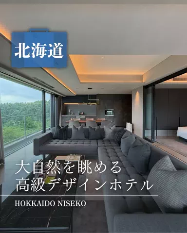 みのたけ｜感動の旅とホテルのTikTok投稿