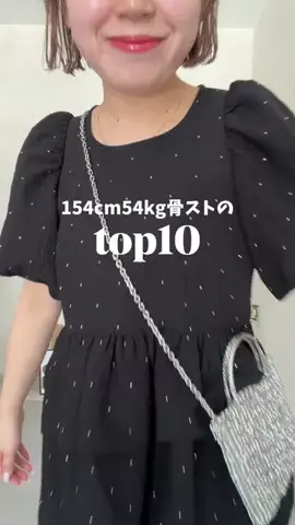 ももぞう骨ストのTikTok投稿