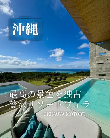 みのたけ｜感動の旅とホテルのTikTok投稿