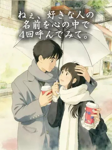 りん｜恋愛研究室のTikTok投稿