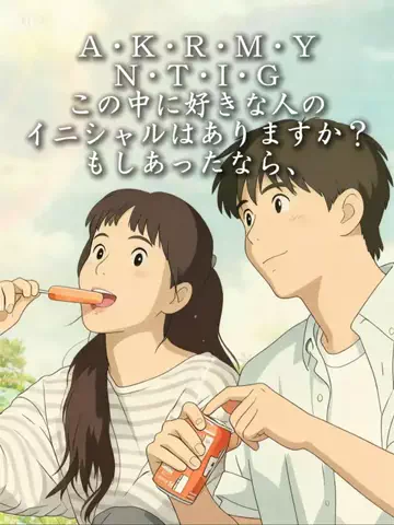 りん｜恋愛研究室のTikTok投稿