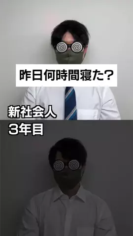 まさし🌀👓のTikTok投稿