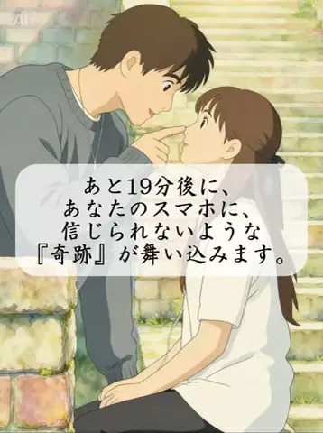 りん｜恋愛研究室のTikTok投稿