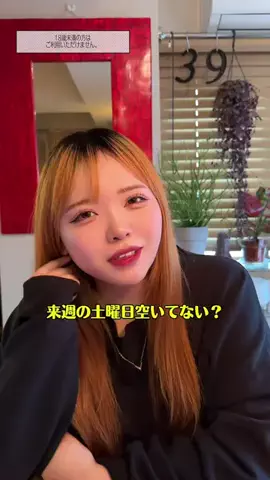 にこりのTikTok投稿