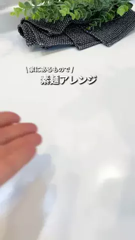 さっぷ｜やる気ゼロでも出来るレシピのTikTok投稿