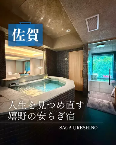 みのたけ｜感動の旅とホテルのTikTok投稿
