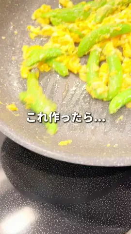 さっぷ｜やる気ゼロでも出来るレシピのTikTok投稿
