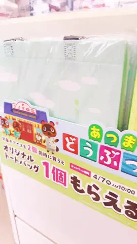ぴぬ💛キャラグッズ紹介のTikTok投稿