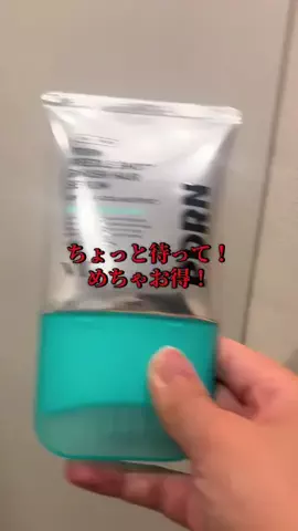 あさるん@コスメ大好きのTikTok PR投稿：みなさん、夏の頭皮ケアの準備はでき ていますか？☀️ …