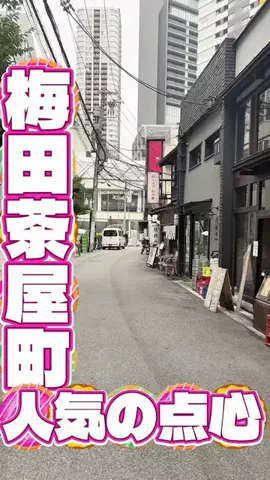 椎茸　じゅんのTikTok投稿