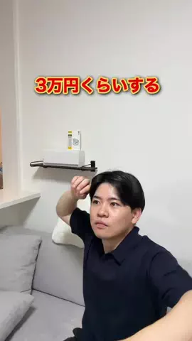 かい｜1分でわかる暮らし術のTikTok投稿