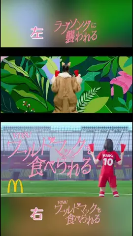 るいのTikTok投稿