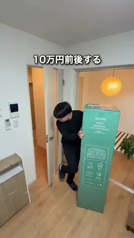 かい｜1分でわかる暮らし術のTikTok投稿