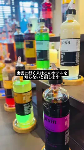 garapagos絶景旅行提案のTikTok投稿