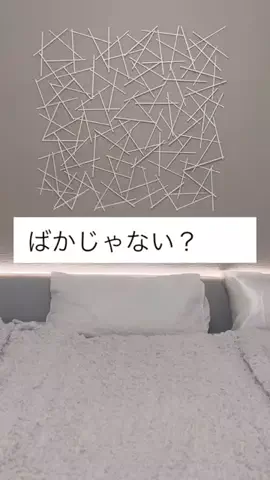 ほんのTikTok投稿