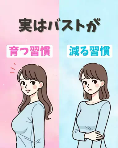 ai@美容オタのTikTok投稿