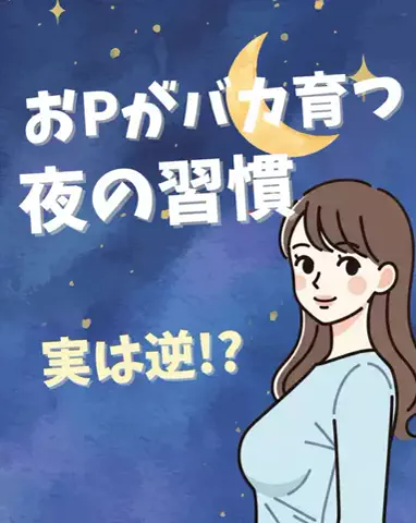 ai@美容オタのTikTok投稿