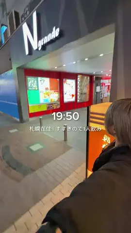SAPPORO PRESSのTikTok投稿