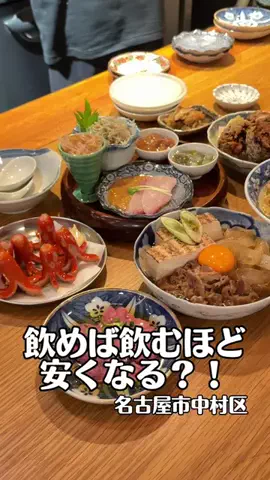 とももんげのTikTok投稿
